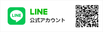 北桑会公式LINE